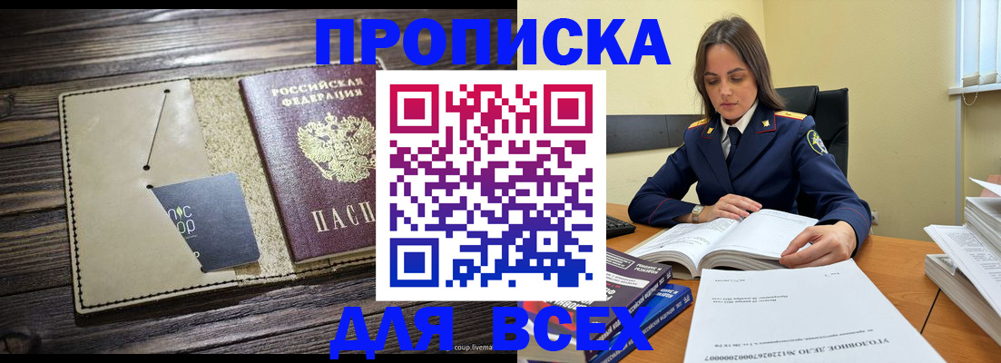 регистрация для дет. сада в Пересвете